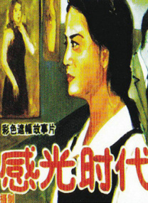 久久久久久久国产精品电影